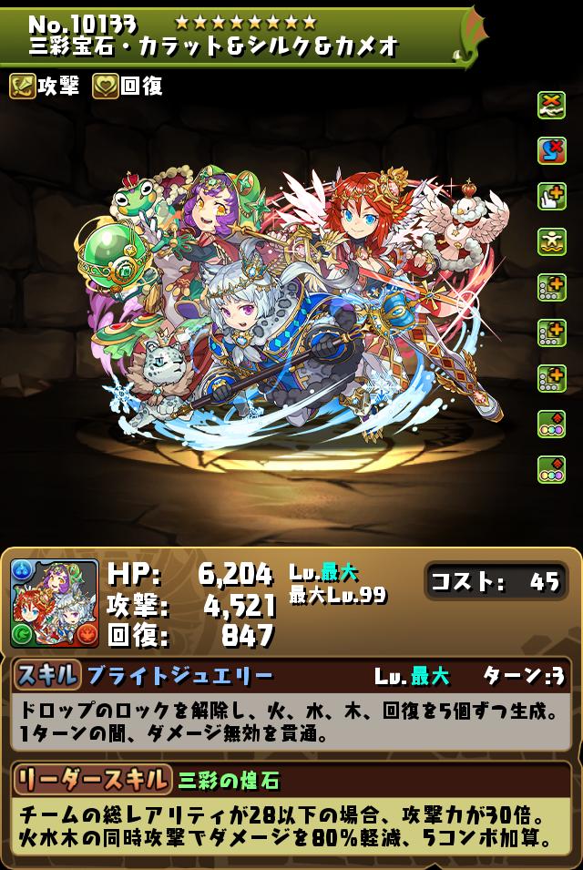 ヴァイスシュヴァルツ参戦記念!魔法石10個!スーパーゴッド ヴァイスシュヴァルツ参戦記念!魔法石10個!スーパーゴッド