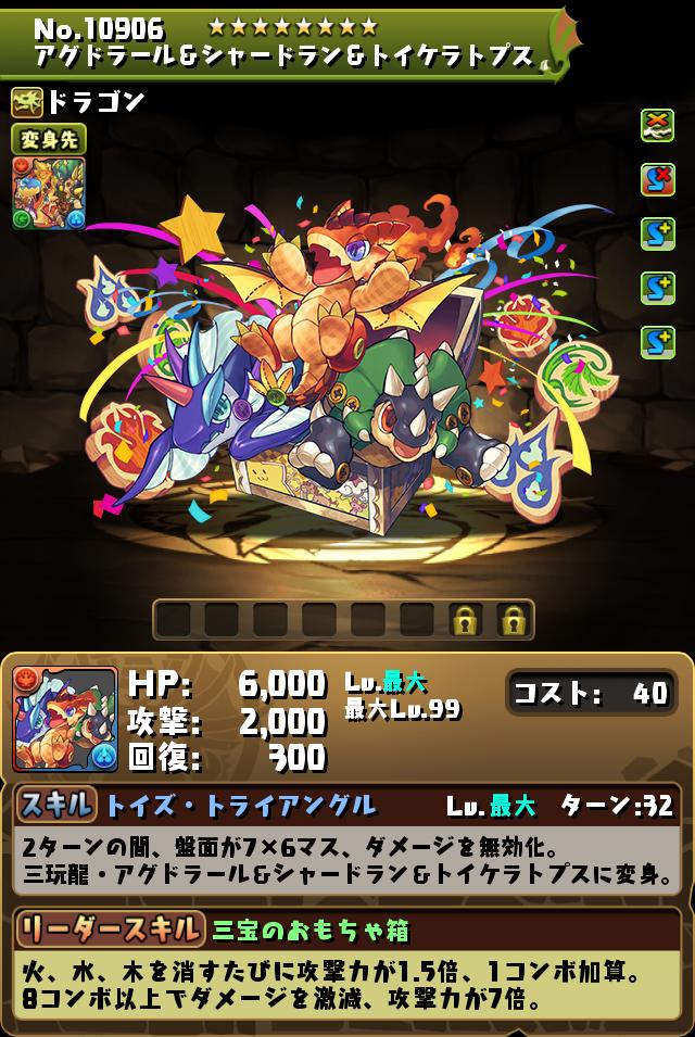 竜のしっぽ アースラ イルミネアーズクエスト スリーブ コンベンション限定 竜のしっぽ アースラ イルミネアーズクエスト スリーブ コンベンション