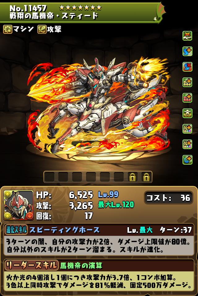 魔法石10個！スーパーゴッドフェス開催！｜パズル＆ドラゴンズ