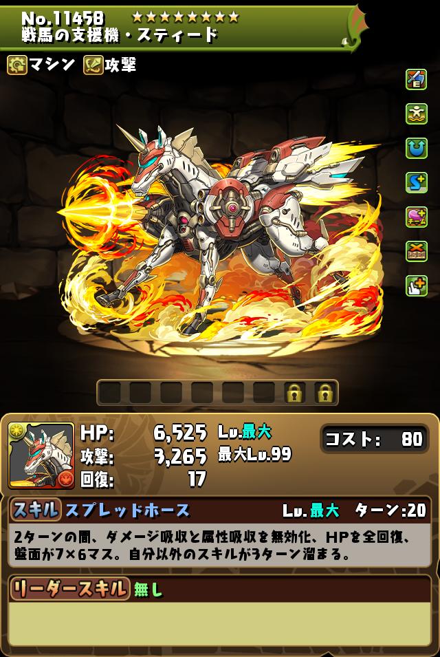 魔法石10個！スーパーゴッドフェス開催！｜パズル＆ドラゴンズ