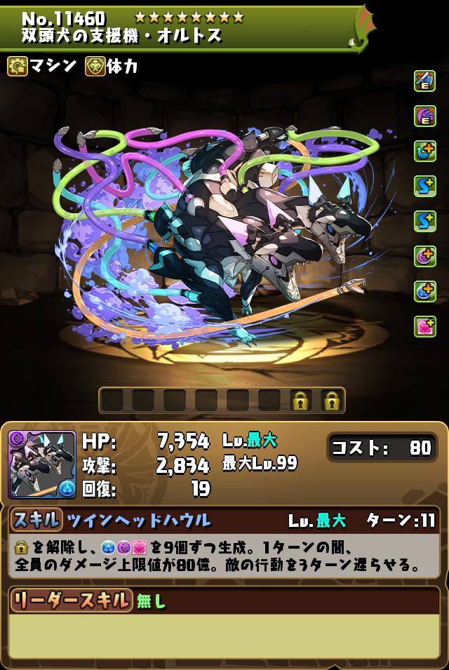 魔法石10個！スーパーゴッドフェス開催！｜パズル＆ドラゴンズ