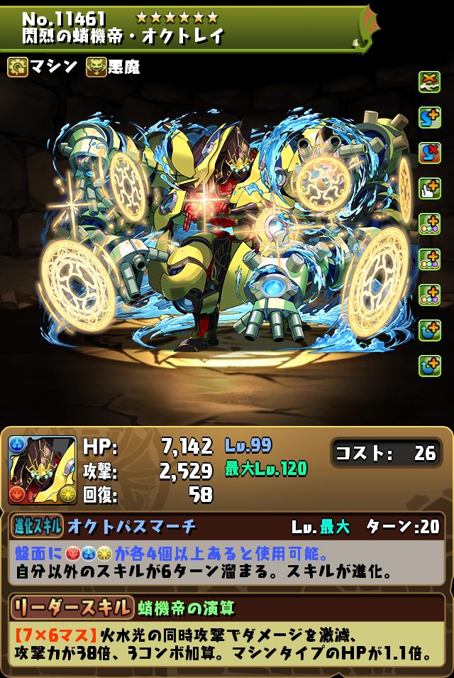 魔法石10個！スーパーゴッドフェス開催！｜パズル＆ドラゴンズ