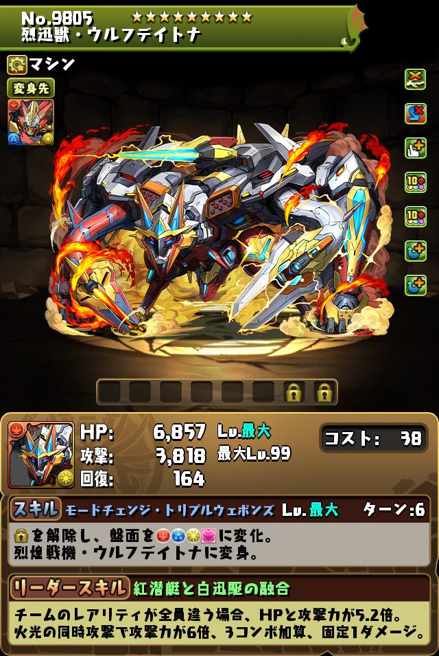 アルコルの改葬 / ゴッドフェス 9805.jpg