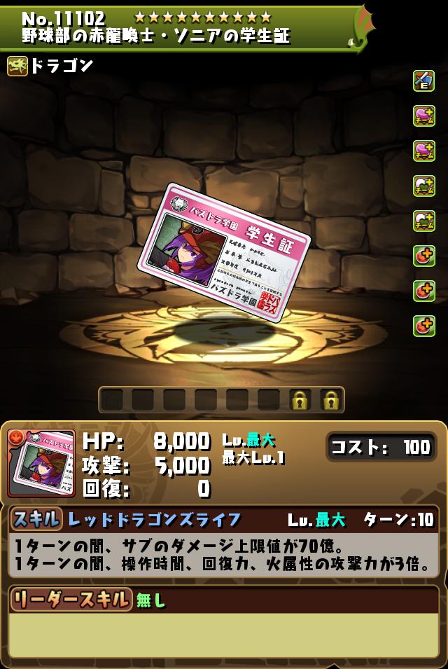Amazon.co.jp: 超造形魂 PUZZLE＆DRAGONS ゼウス降臨編 全8種